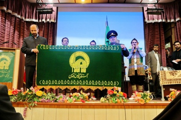 آغاز بهکار دفتر نمایندگی آستان قدس رضوی در مازندران