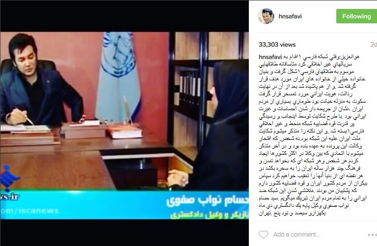 نواب صفوی نواب صفوی