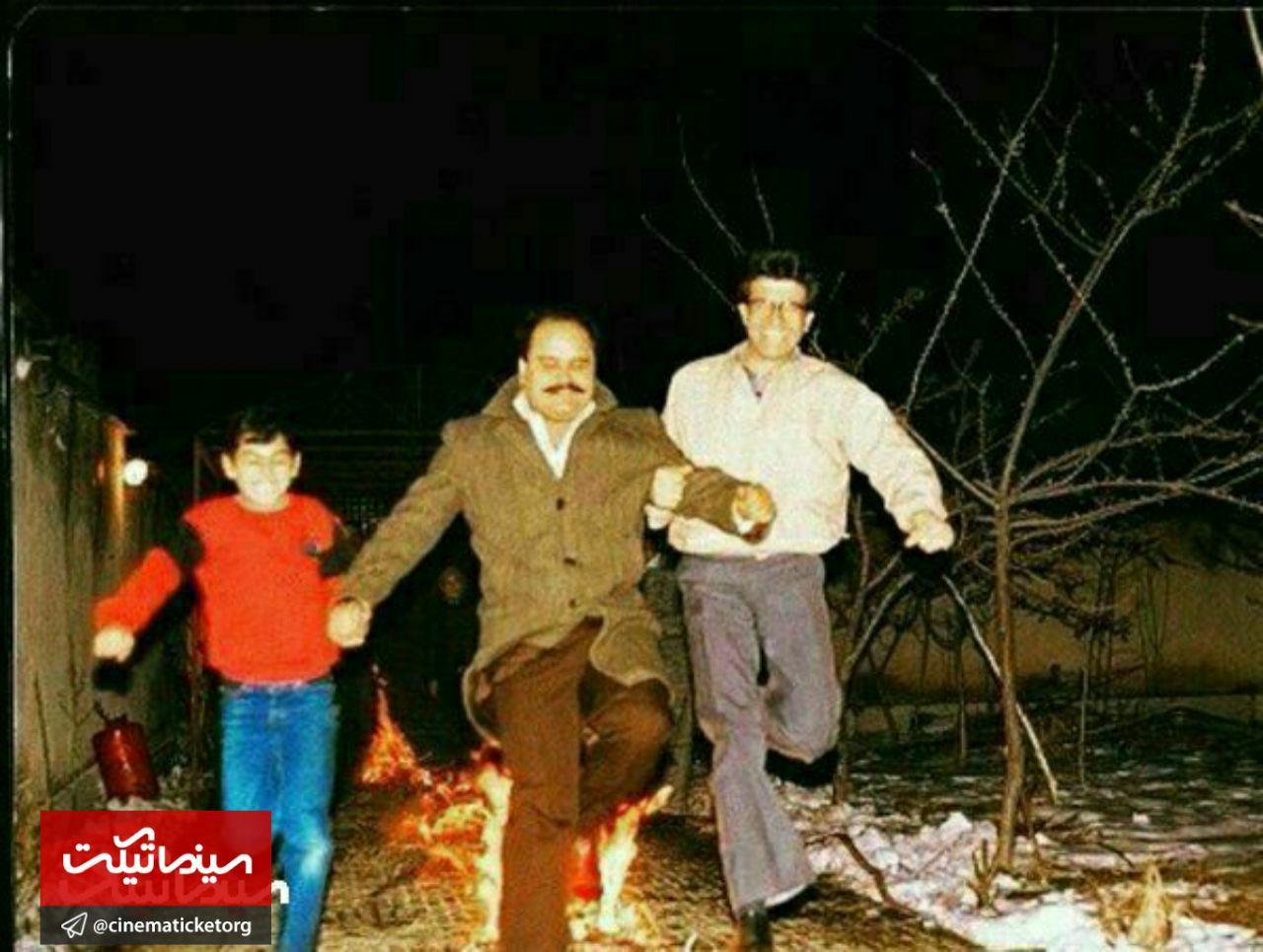 شجریان و اکبر عبدی در حال پریدن از روی آتش