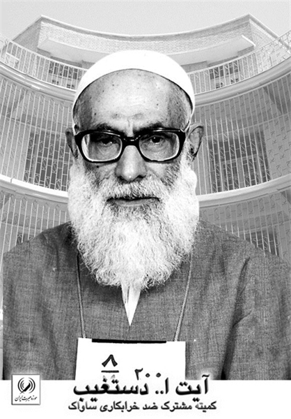 سه روحانی مشهور در مخوف‌ترین زندان رژیم پهلوی +تصاویر
