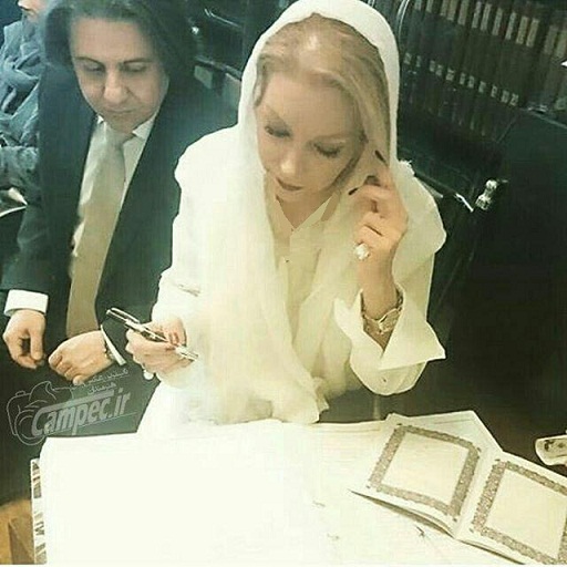 همسر افشین یداللهی