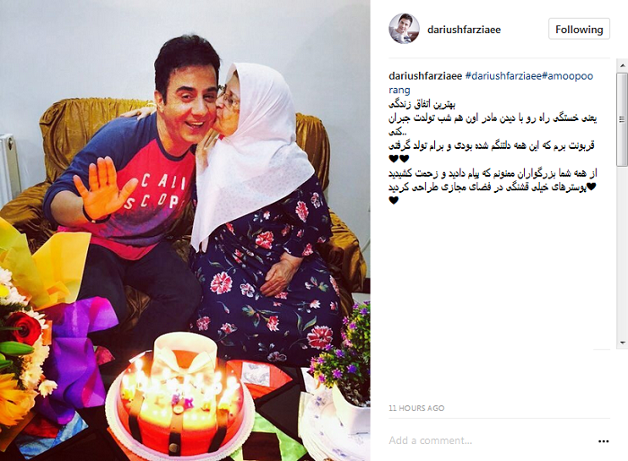 سوپرایز آقای مجری توسط مادرش!
