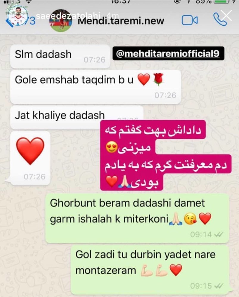 Ø³ÙØ¯ ÙÙ
Ø§ÛØ´ Ø´Ù
ار٠۶ طارÙ
Û Ø¨Ø±Ø§Û Ø¹Ø²ØªâØ§ÙÙÙÛ!