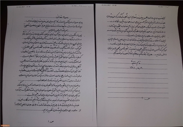 سوگند حاج قاسم برای انتقام از داعشیها سوگند حاج قاسم برای انتقام از داعشیها