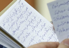 دستنوشته حسین هدایتی: پنج میلیون پرسپولیسی بدهی من را تسویه میکنند دستنوشته حسین هدایتی: پنج میلیون پرسپولیسی بدهی من را تسویه میکنند