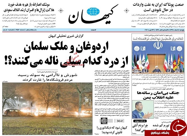 از ربای آشکار تا دست های دلالان وزارت نفت در دومناقصه مهم