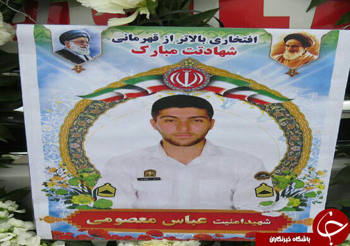 استقبال از پیکر شهید استوار دوم عباس معصومی گرجی + تصاویر استقبال از پیکر شهید استوار دوم عباس معصومی گرجی + تصاویر