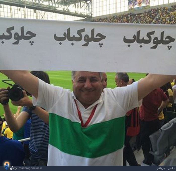 عکس/عجيب‌ترين طرفدار ایرانی در ورزشگاه