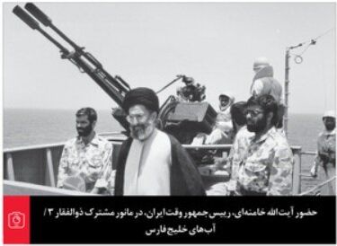 (عکس) تصویر کمتر دیده شده از رهبر انقلاب در آب‌های خلیج فارس