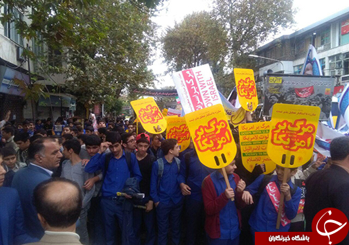 آغاز راهپیمایی ۱۳ آبان در شهر‌های مازندران