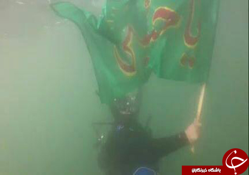 به اهتزاز درآوردن پرچم امام حسین (ع) در اعماق دریای خزر +تصاویر