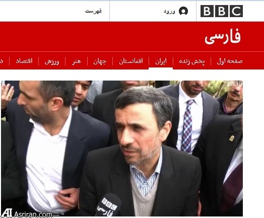 مصاحبه احمدی نژاد با بی بی سی فارسی/عکس