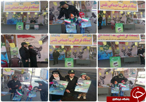 حضور پر شور دیار علویان پیش از آغاز راهپیمایی ۲۲ بهمن ۹۶+تصاویر حضور پر شور دیار علویان پیش از آغاز راهپیمایی ۲۲ بهمن ۹۶+تصاویر
