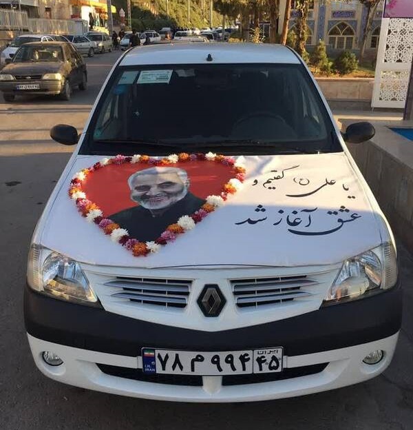 عکس/ ماشین عروس مزین به تصویر شهید سلیمانی