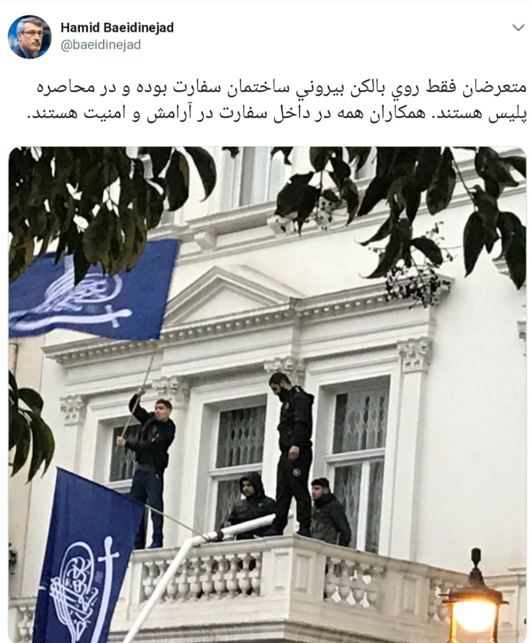 حمله به سفارت ایران در لندن/ بازداشت مهاجمان حمله به سفارت ایران در لندن/ بازداشت مهاجمان