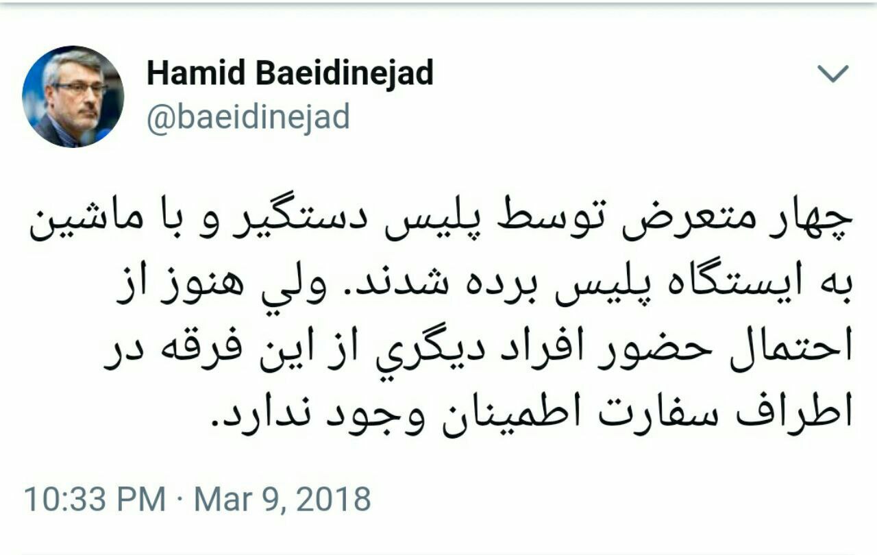 حمله به سفارت ایران در لندن/ بازداشت مهاجمان حمله به سفارت ایران در لندن/ بازداشت مهاجمان