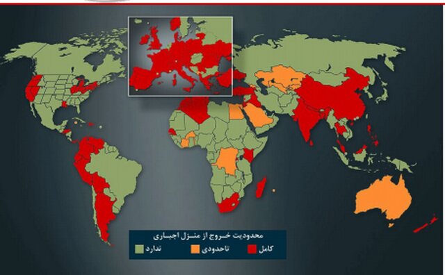 وضعیت کرونا در کشور؛ موج جدید اپیدمی در ۳ استان وضعیت کرونا در کشور؛ موج جدید اپیدمی در ۳ استان