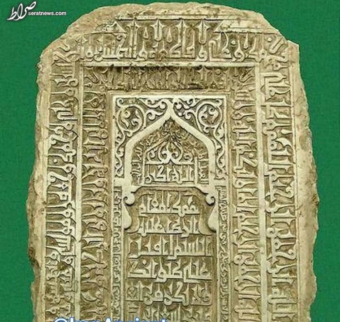 عکس / قدیمی‌ترین سنگ مرقد امام رضا (ع)