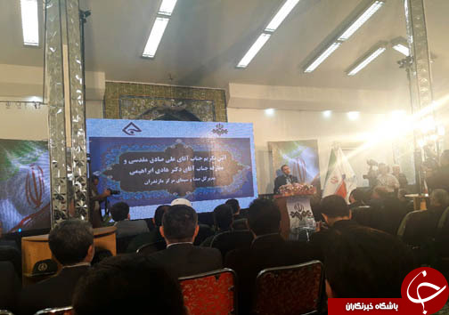 هادی ابراهیمی، مدیرکل جدید صداوسیمای مرکز مازندران + تصاویر