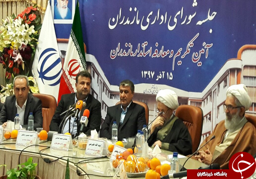 آغاز مراسم تودیع و معارفه استاندار جدید در مازندران +تصاویر آغاز مراسم تودیع و معارفه استاندار جدید در مازندران +تصاویر