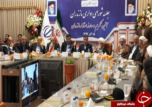 آغاز مراسم تودیع و معارفه استاندار جدید در مازندران +تصاویر آغاز مراسم تودیع و معارفه استاندار جدید در مازندران +تصاویر