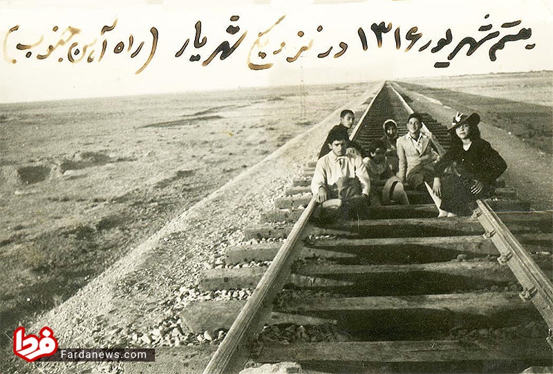 عکس یادگاری شاهزادگان قاجار روی ریل‌های جنوب تهران