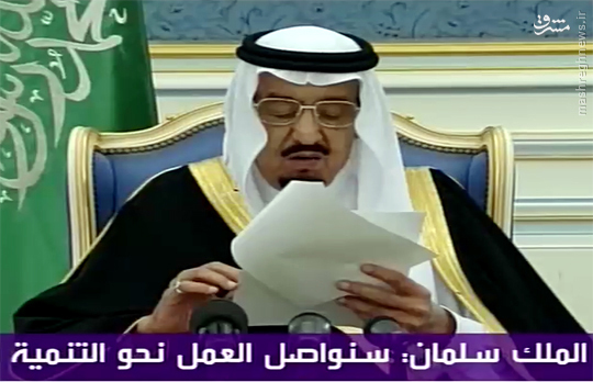آلزایمر شاه سعودی دردسرساز شد +عکس