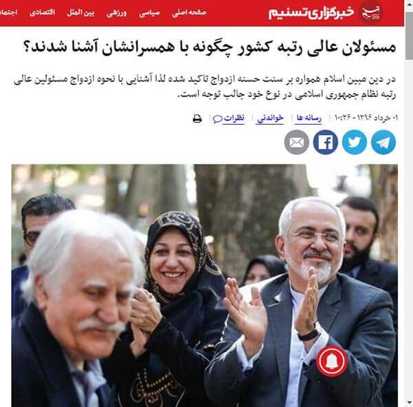 همسر و فرزندان علی لاریجانی