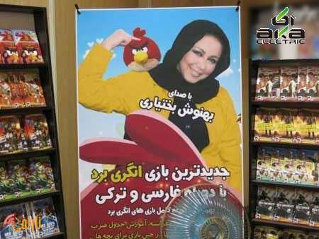 عجایبی که فقط در ایران می توان دید (40) عجایب,ایران,فقط در ایران