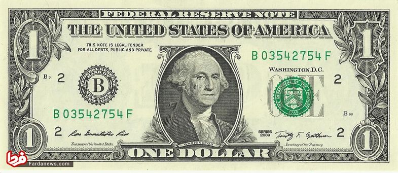 اسکناس یک دلاری آمریکا (۱ $) و بر روی آن عکس جرج واشینگتن نقش بسته است؛ و بر پشت آن نشان آمریکا می‌باشد