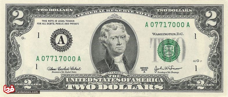 2 دلار توماس جفرسون