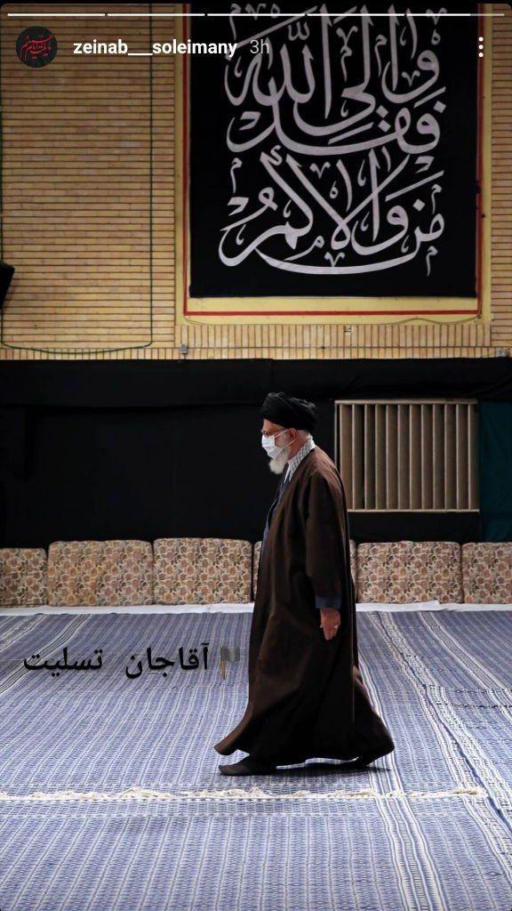 تسلیت دختر شهید سلیمانی به مقام معظم رهبری در روز رحلت پیامبر (ص)+عکس
