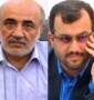 شمال نیوز: در جلسه عصر امروز شورای اسلامی شهر ساری با استعفای دو عضو شورای اسلامی شهر ساری در دوره چهارم موافقت شد.
