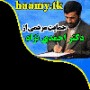 در پی تشکیل ستادهای مردمی حمایت از محمود احمدی نژاد تحت عنوان در امتداد مهر ، این ستاد در مازندران نیز تشکیل می شود...