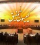 شمال نیوز: با انتخاب نمایندگان کمیسیون‌های تخصصی در کمیسیون تلفیق لایحه بودجه سال ۹۶،ترکیب ۴۵ نفره کمیسیون تلفیق تکمیل شد و سه نماینده مازندران عضو کمیسیون تلفیق لایحه بودجه سال 96 شدند.

