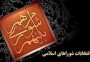 شمال نیوز : عضو هیئت مرکزی نظارت بر انتخابات شوراها از ابلاغ نتایج نهایی بررسی صلاحیت داوطلبان انتخابات شوراها از سوی فرمانداری‌ها در دوم اردیبهشت خبر داد....