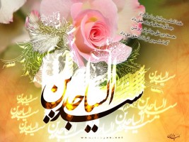 آمد امامی که به بندگی آبرو داد/ چرا لقب صاحب پینه‌ها را به امام چهارم دادند؟/ دعای امام سجاد (ع) هنگام شیوع بیماری‌ها 