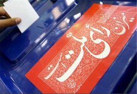 رئیس ستاد انتخابات کشور در خصوص طرح برخی اظهارات ناظر بر تعویق انتخابات از سوی عناصر سیاسی و رسانه ای گفت: این موارد، گمانه زنی شخصی است و دولت و وزارت کشور هیچ برنامه ای برای تعویق انتخابات ندارد و ما این را به صراحت اعلام می کنیم ....