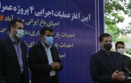 شهرداری ساری و سنگ بزرگی که علامت نزدن است !