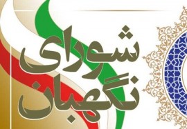  سن داوطلبان ۴۰ تا ۷۵ سال / حداقل مدرک تحصیلی: کارشناسی ارشد یا معادل‌ آن و ۴ سال سابقه در سمت‌های مدیریتی کشور / وزرا، استانداران، شهرداران شهرهای بالای دو میلیون نفر و فرماندهان نیروهای مسلح با جایگاه سرلشگری و بالاتر می‌توانند کاندیدا شوند / ارائه عدم سوء پیشینه و نداشتن سابقه محکومیت کیفری الزامی است