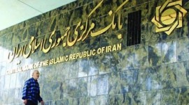 جمعی از اساتید  حوزه و دانشگاه با انتشار بیانیه‌ای تفصیلی موارد نقد و اشکال خود  نسبت به طرح بانک مرکزی  که در کمیسیون اقتصادی مجلس در حال بررسی است مطرح کردند ....