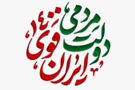 کهنسال رئیس ستاد انتخابات مردمی آیت الله رئیسی در مازندران شد