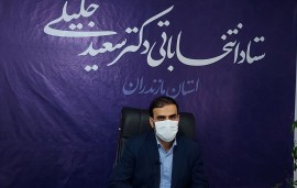  جلیلی به نفع کسی انصراف نمی‌دهد