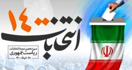 خبر حداد عادل از انصراف برخی کاندیداهای اصولگرا