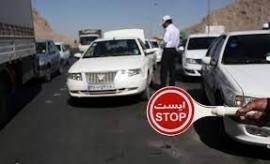ورود خودروهای غیربومی به مازندران همچنان ممنوع است