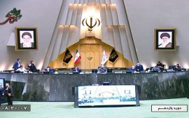 بررسی لایحه منطقه آزاد تجاری مازندران در جلسه علنی مجلس شورای اسلامی