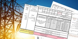صدور قبض‌‌های میلیونی برای ۷هزار مشترک مازندرانی/ بهای برق  ۲۳ درصدی برای پرمصرف ها