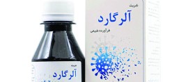 اما و اگرهای حذف یک شربت گیاهی از چرخه درمان کرونا در دولت تدبیر و امید