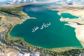 نام سرگشاده ١٢٧ نماینده ادوار و فعلی استان‌های شمالی به رئیس‌جمهور درباره انتقال آب خزر به سمنان