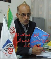 رئیس اتاق اصناف و پیشکسوت بازار نکا دارفانی را وداع گفت